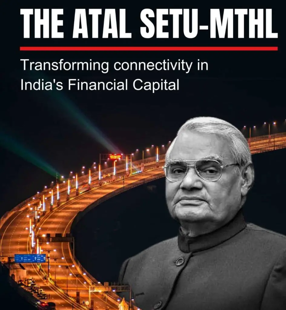 Atal Setu Bridge inauguration Interesting fact