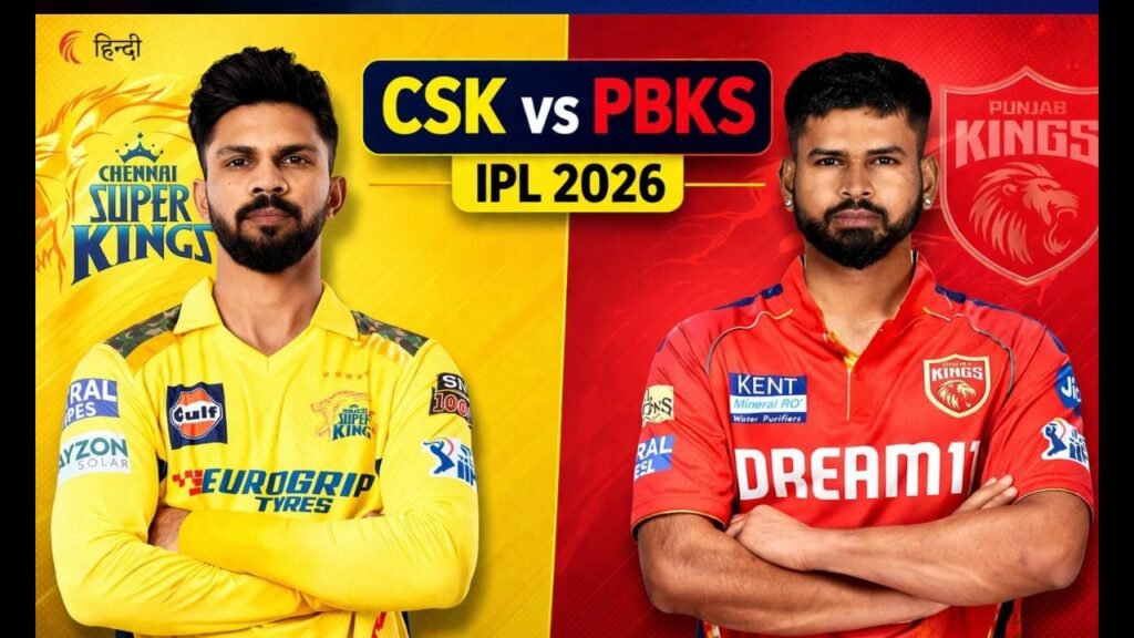 “CSK vs PBKS Match Highlights 😱 Last Over Thriller!”